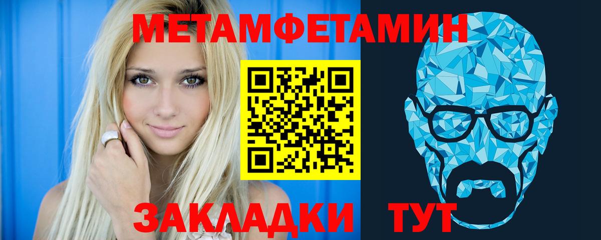 Амфетамин Розовый Тамбов