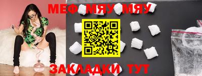 ешки Обнинск