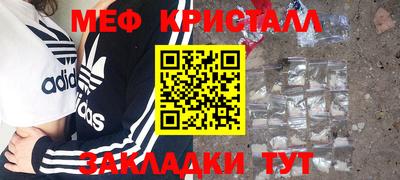 ешки Обнинск