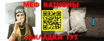 метамфетамин Обь