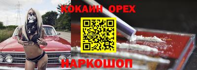 метамфетамин Обь