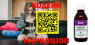 метамфетамин Обь