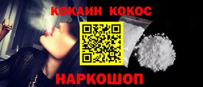 ешки Обнинск