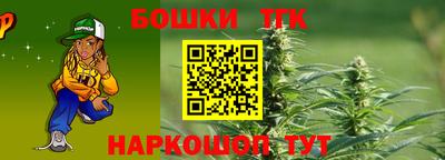 ешки Обнинск