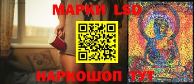 метамфетамин Обь