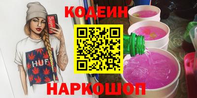альфа пвп Нягань