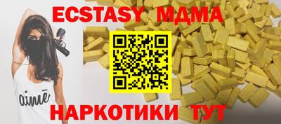 ешки Обнинск