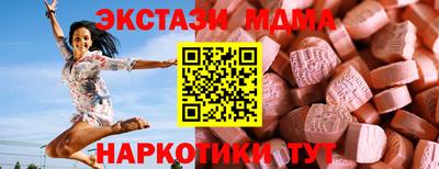 альфа пвп Пенза