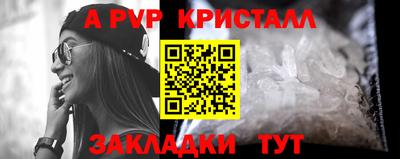 метамфетамин Обь