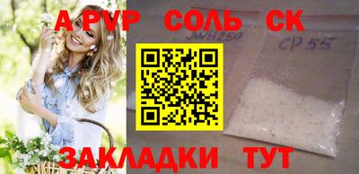 метамфетамин Обь