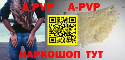 ешки Обнинск