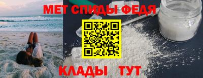 альфа пвп Партизанск