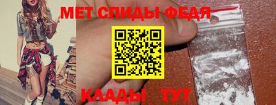 метамфетамин Обь