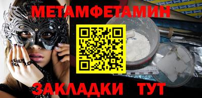 альфа пвп Пенза