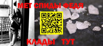 метамфетамин Обь
