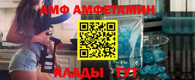 альфа пвп Партизанск