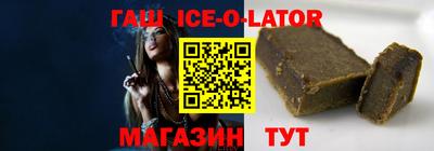 метамфетамин Обь