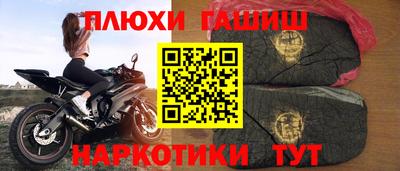 ешки Обнинск