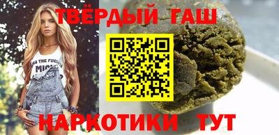 альфа пвп Партизанск