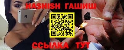 альфа пвп Партизанск