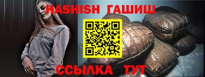 метамфетамин Обь