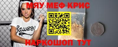 ешки Обнинск