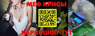 альфа пвп Нягань