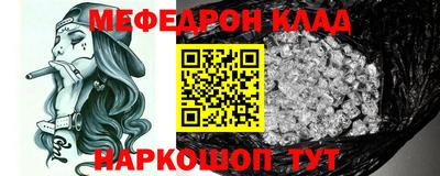 метамфетамин Обь