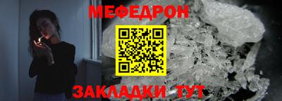 альфа пвп Партизанск
