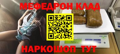 метамфетамин Обь