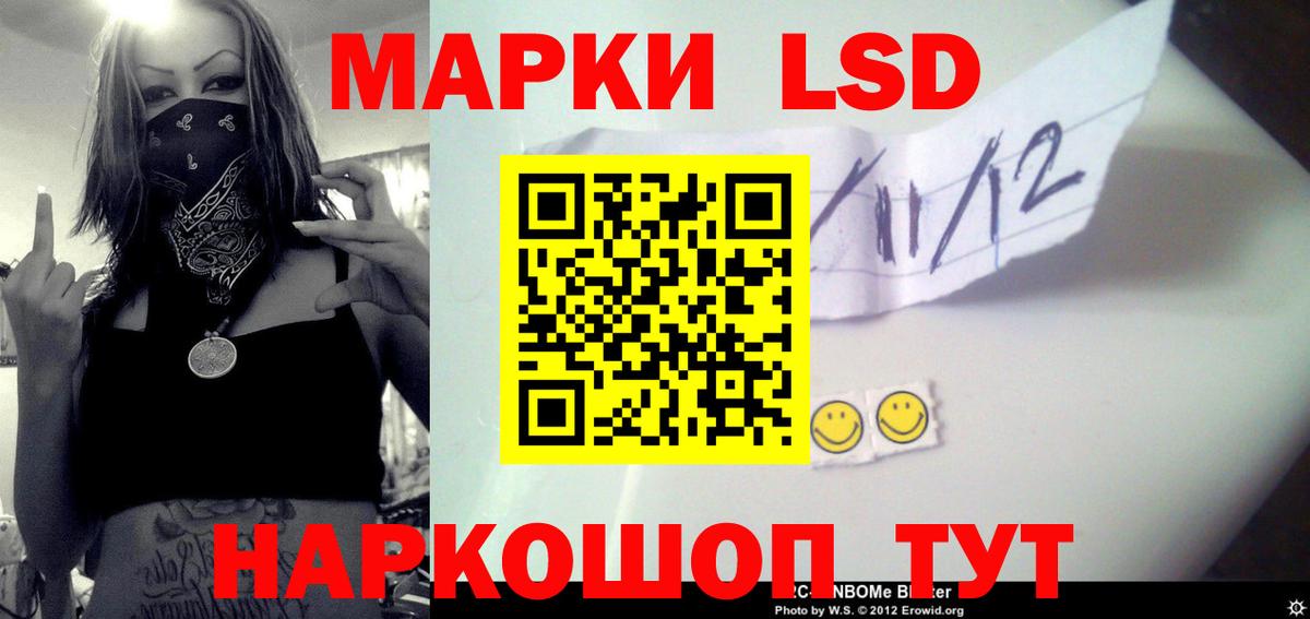 ЛСД экстази ecstasy  ЛСД экстази кислота  ЛСД экстази  Вход с VPN  Тамбов 