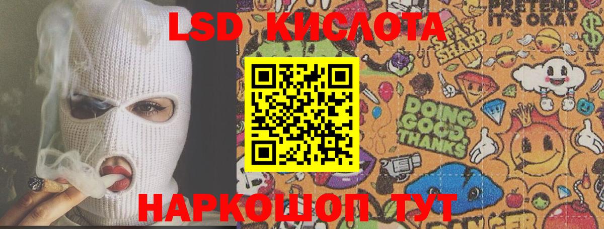 LSD-25 экстази ecstasy Тамбов