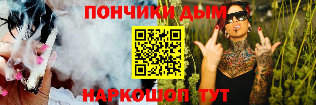 Шишки марихуана семена  Канабис Ganja  МАРИХУАНА SATIVA & INDICA  Тамбов  Вход с VPN  Бошки Шишки Amnesia 